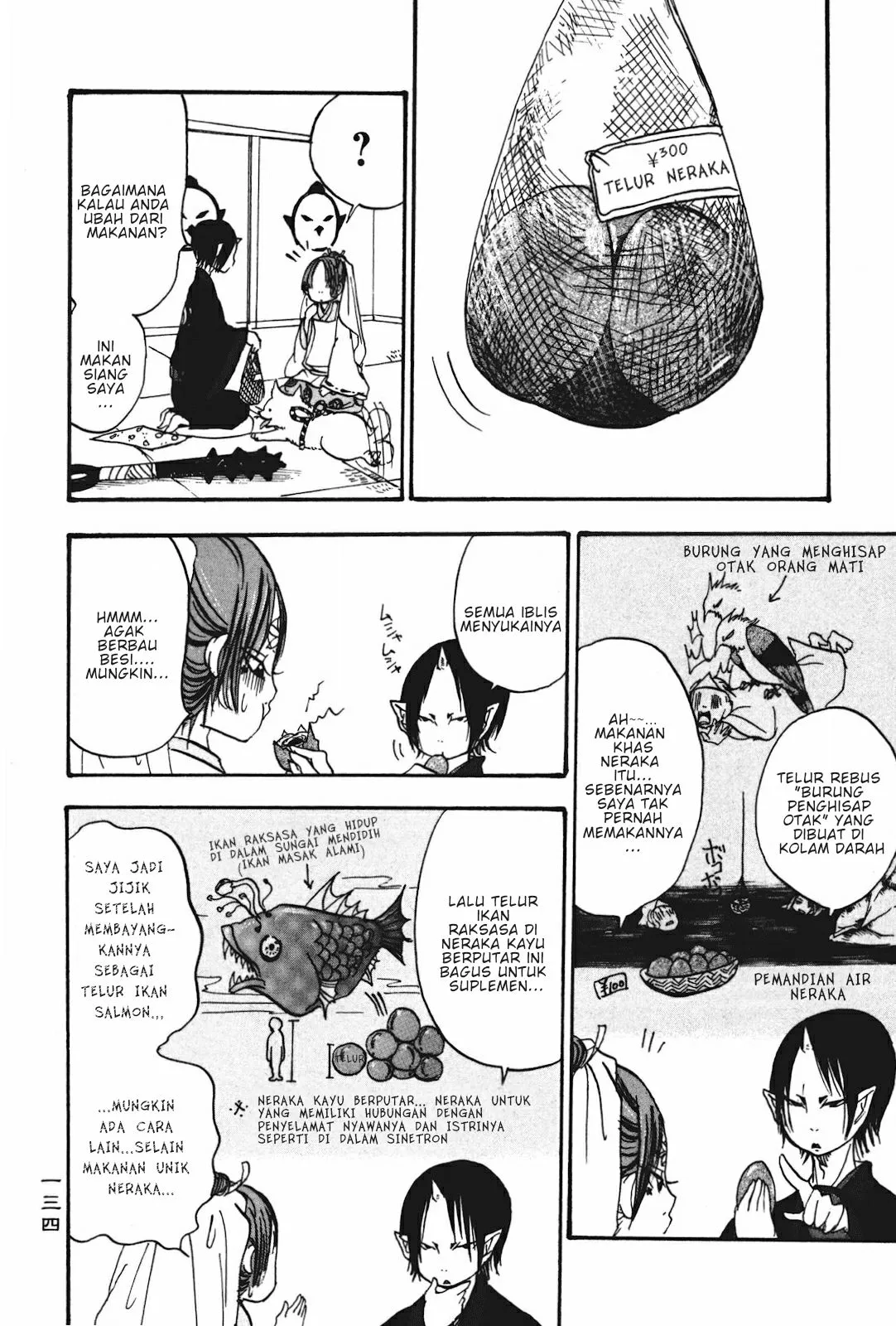 Page 30 - Hoozuki no Reitetsu Chapter 20