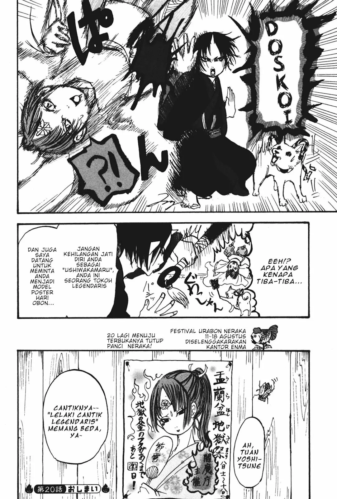 Page 32 - Hoozuki no Reitetsu Chapter 20