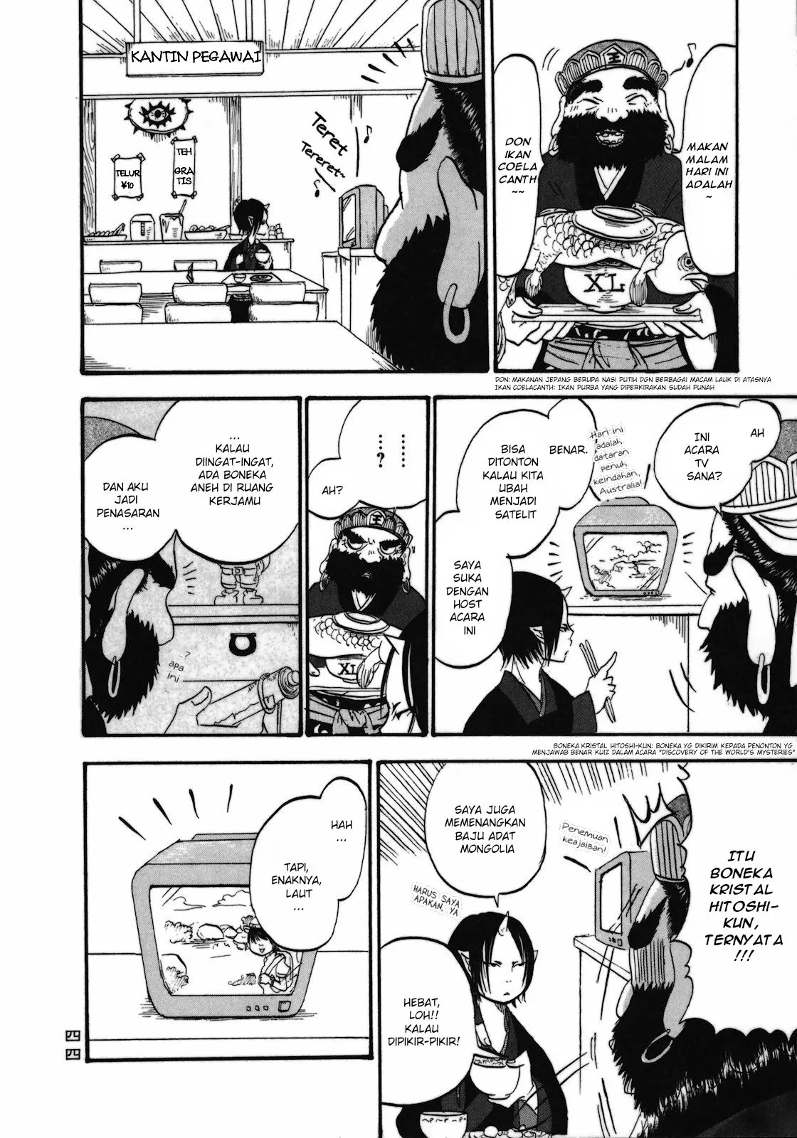 Page 4 - Hoozuki no Reitetsu Chapter 3