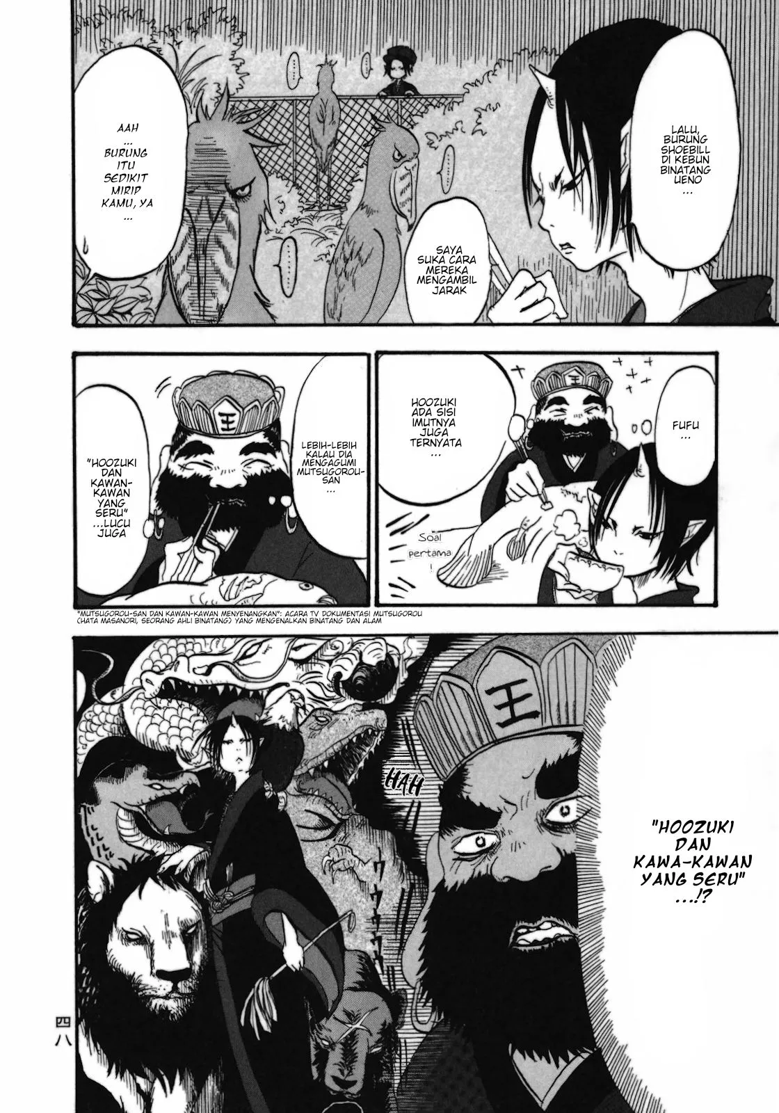 Page 8 - Hoozuki no Reitetsu Chapter 3