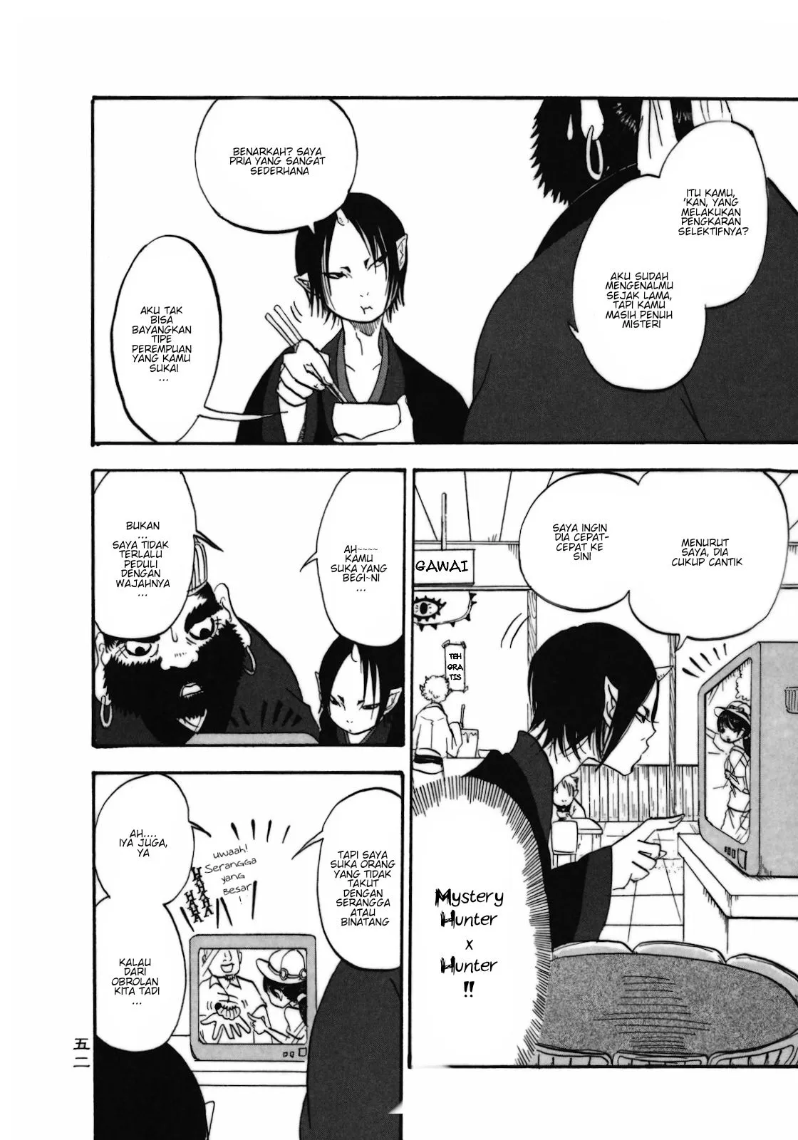 Page 12 - Hoozuki no Reitetsu Chapter 3