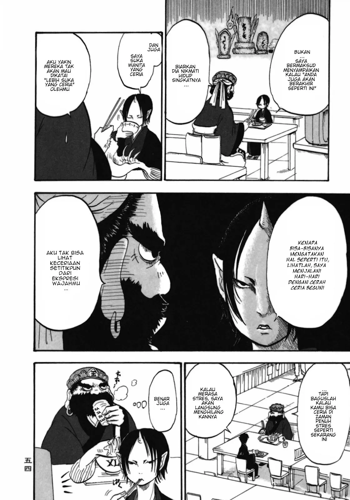 Page 14 - Hoozuki no Reitetsu Chapter 3