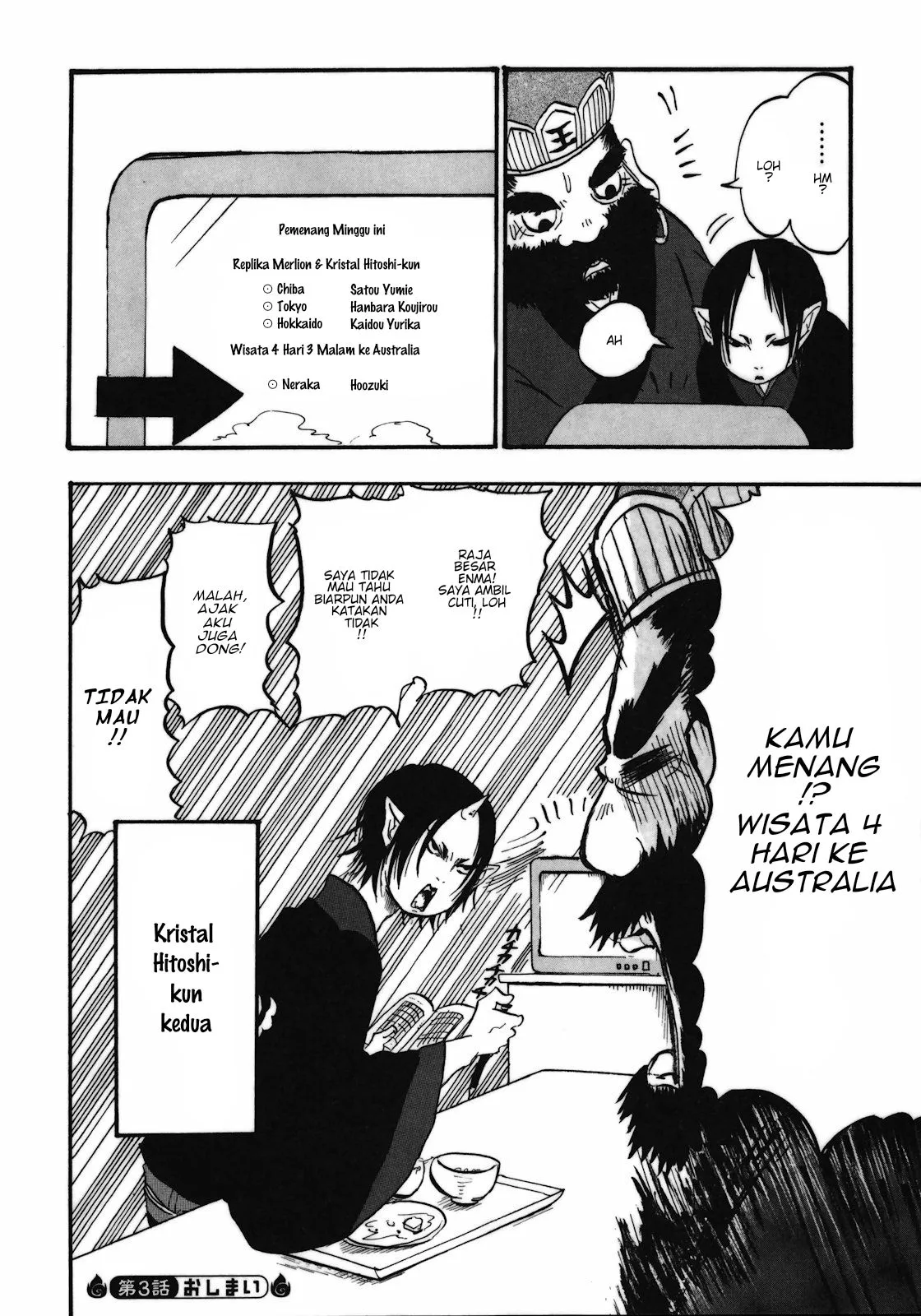 Page 16 - Hoozuki no Reitetsu Chapter 3