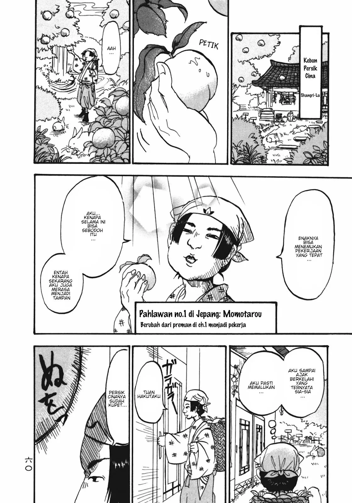 Page 4 - Hoozuki no Reitetsu Chapter 4