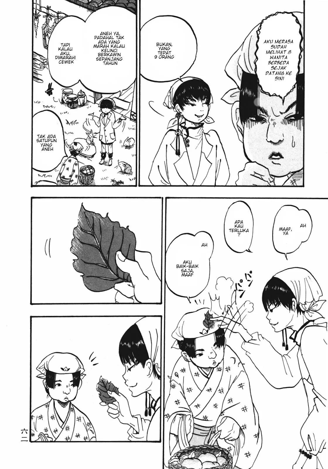 Page 6 - Hoozuki no Reitetsu Chapter 4
