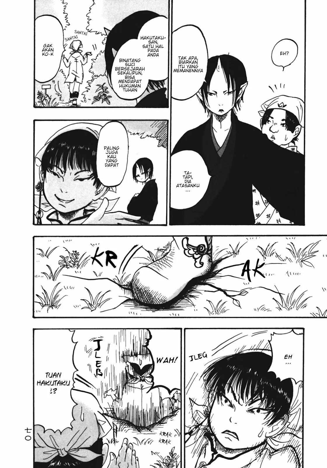 Page 14 - Hoozuki no Reitetsu Chapter 4