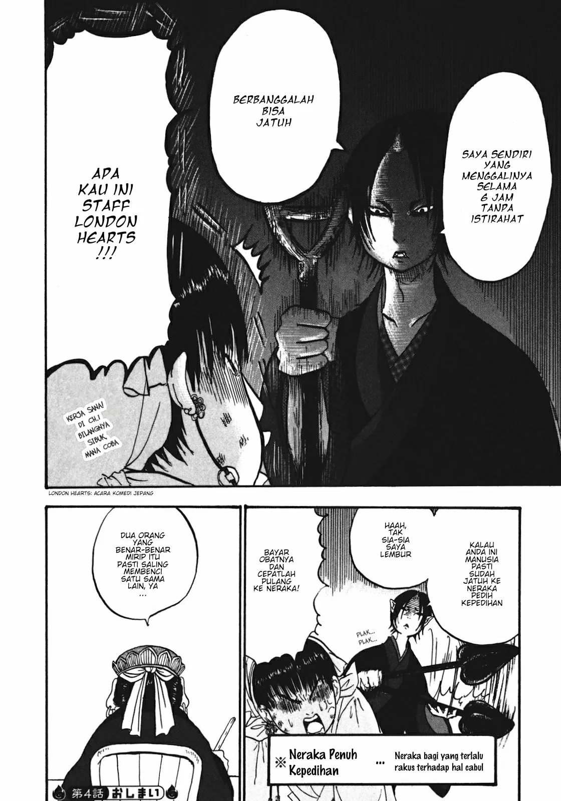 Page 16 - Hoozuki no Reitetsu Chapter 4