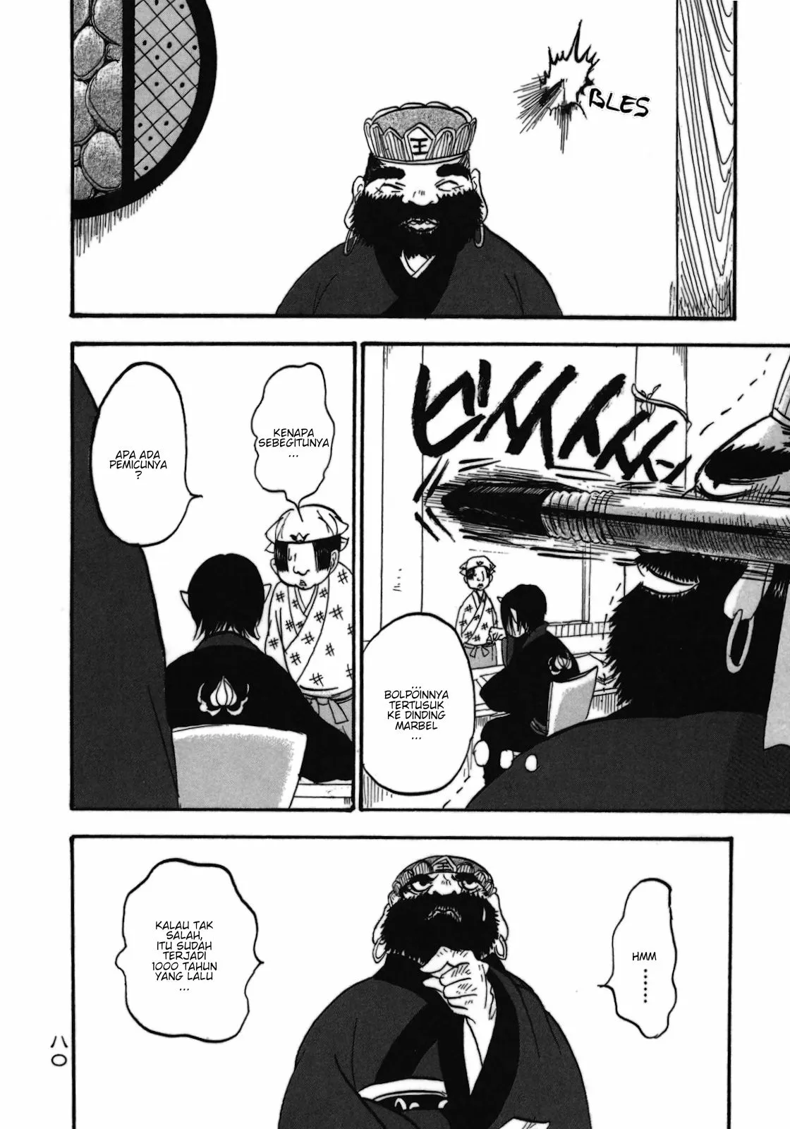 Page 6 - Hoozuki no Reitetsu Chapter 5
