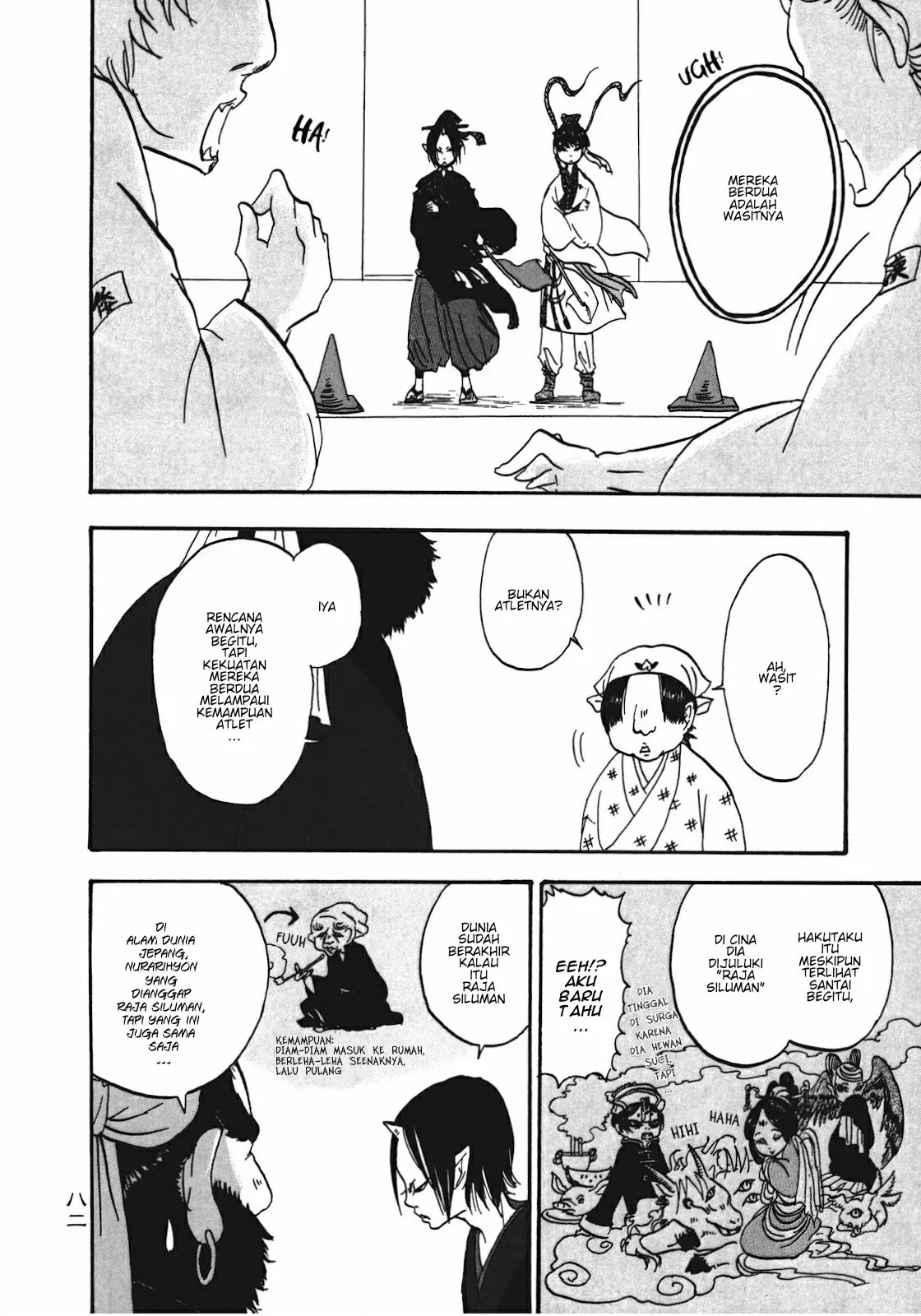 Page 8 - Hoozuki no Reitetsu Chapter 5