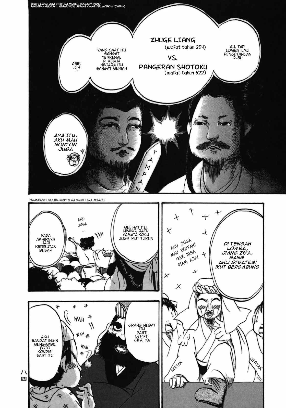 Page 10 - Hoozuki no Reitetsu Chapter 5