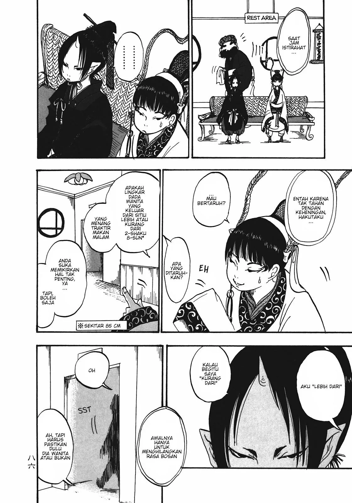 Page 12 - Hoozuki no Reitetsu Chapter 5