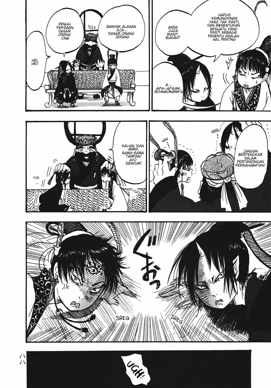 Page 14 - Hoozuki no Reitetsu Chapter 5