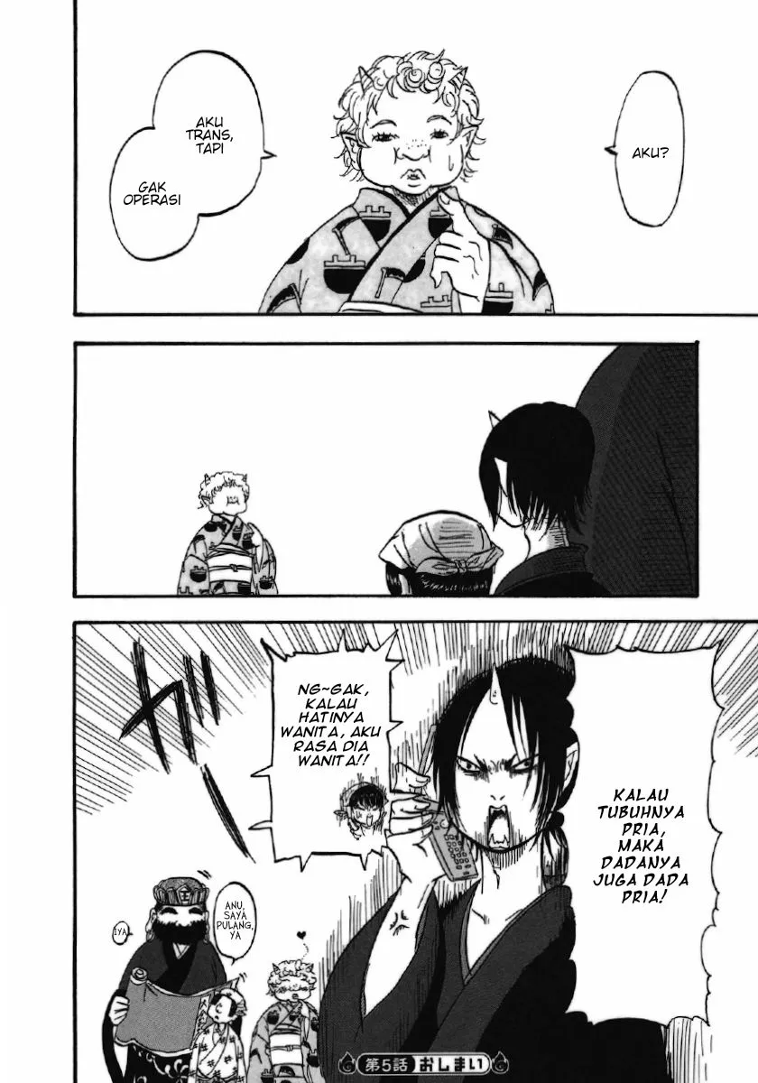 Page 16 - Hoozuki no Reitetsu Chapter 5