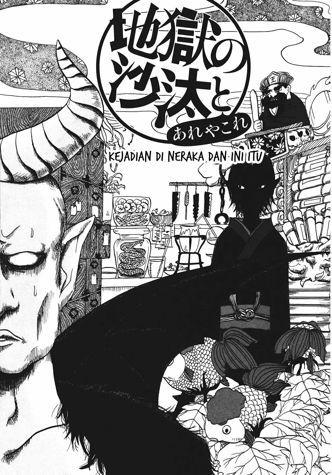 Page 2 - Hoozuki no Reitetsu Chapter 6.5