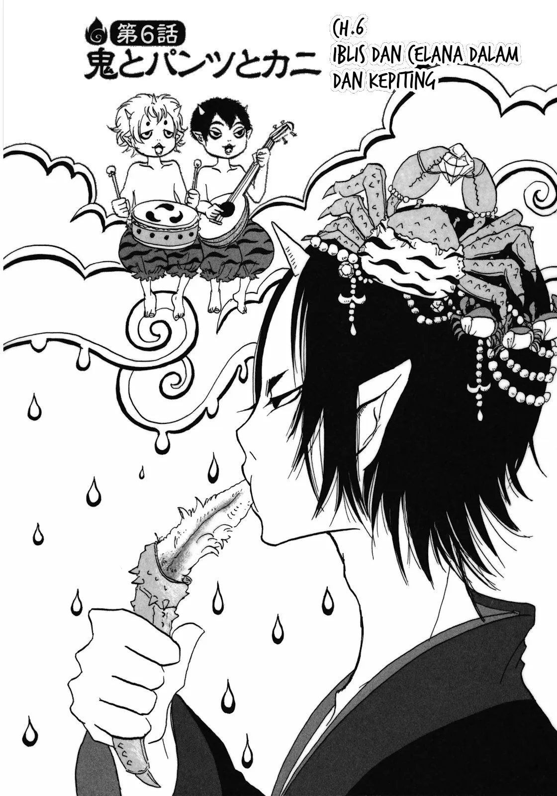 Page 2 - Hoozuki no Reitetsu Chapter 6