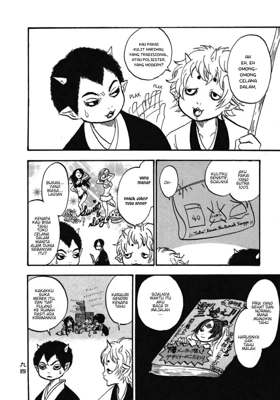 Page 4 - Hoozuki no Reitetsu Chapter 6