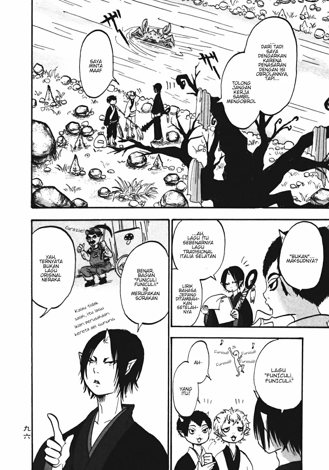 Page 6 - Hoozuki no Reitetsu Chapter 6