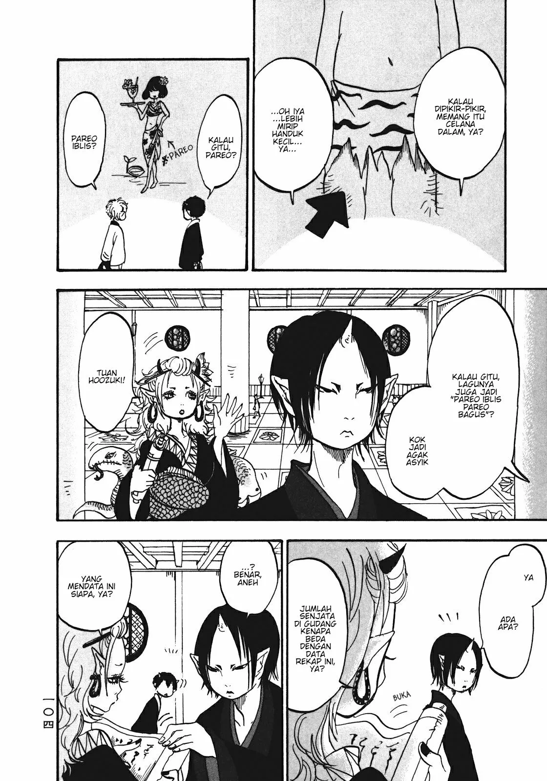 Page 14 - Hoozuki no Reitetsu Chapter 6