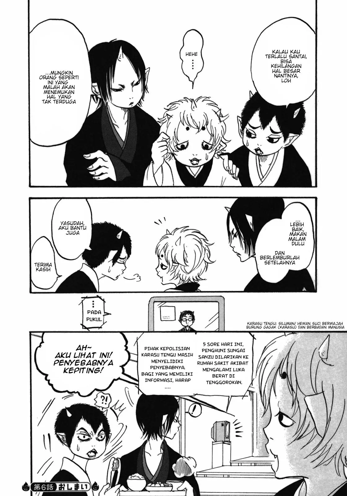 Page 16 - Hoozuki no Reitetsu Chapter 6