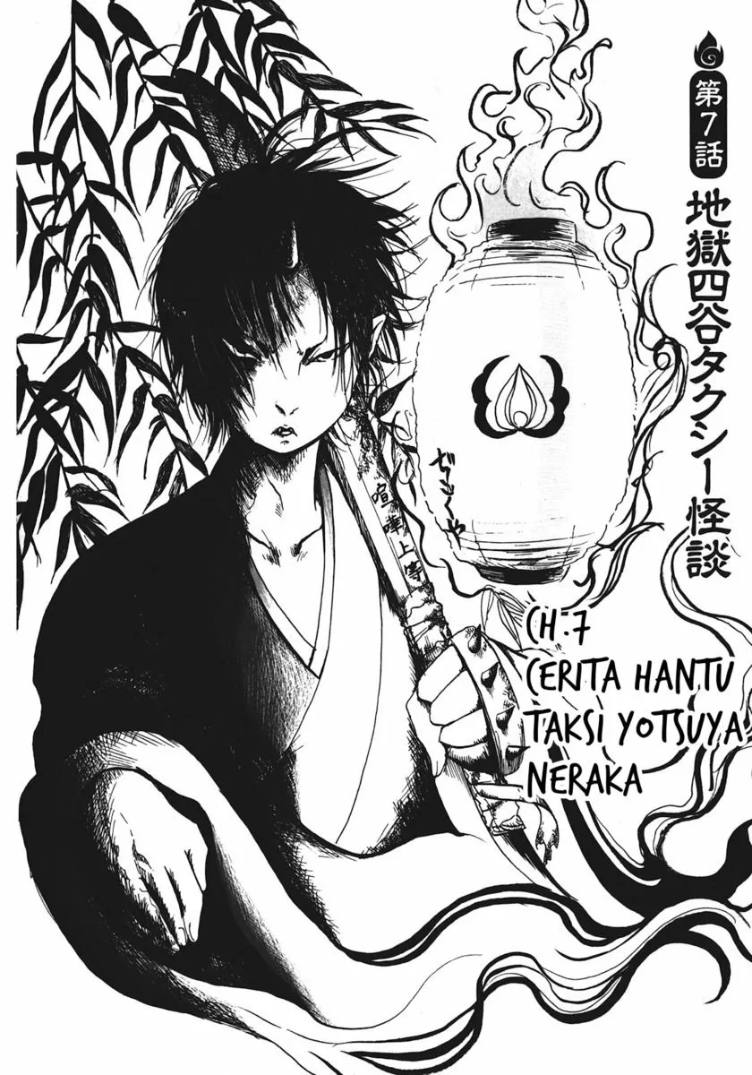 Page 6 - Hoozuki no Reitetsu Chapter 7