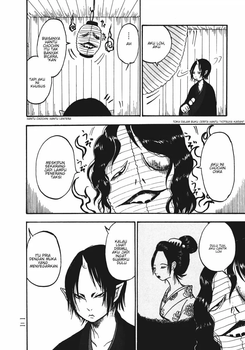 Page 14 - Hoozuki no Reitetsu Chapter 7
