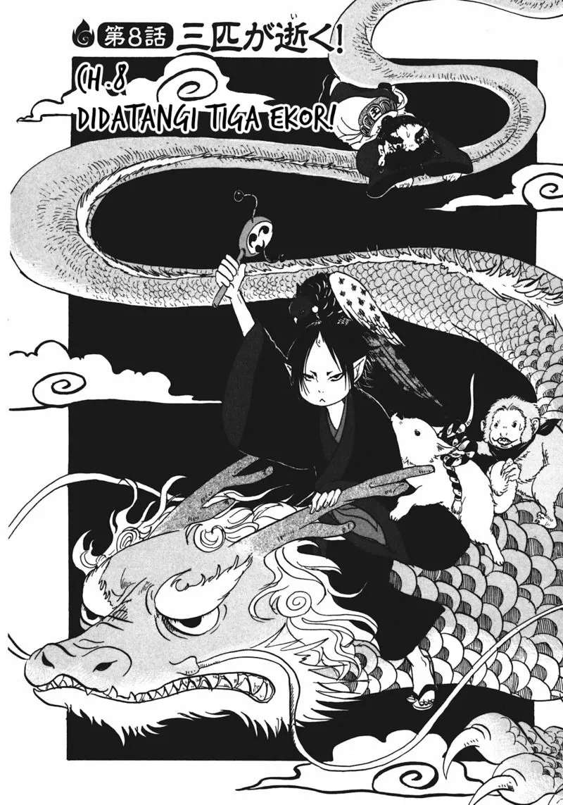 Page 2 - Hoozuki no Reitetsu Chapter 8