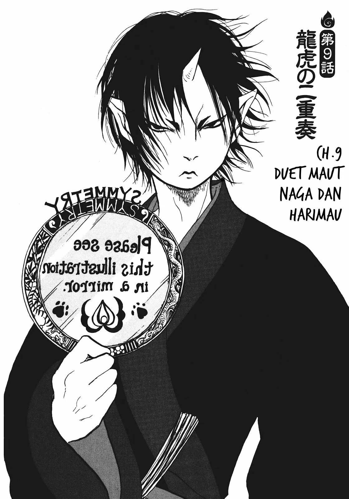 Page 2 - Hoozuki no Reitetsu Chapter 9