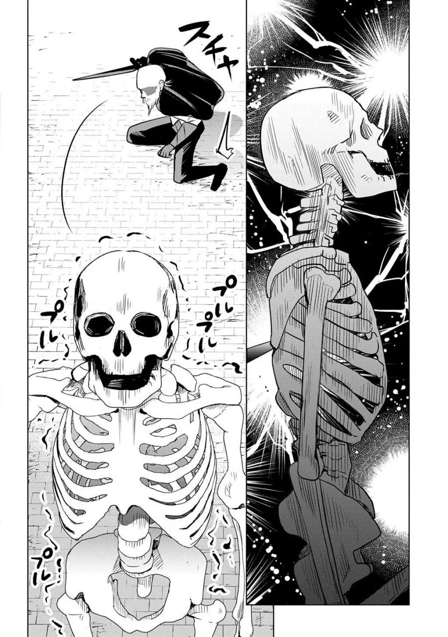 Moto Tansakusha no Ojii-chan: Mago ni Segamarete Dungeon Haishin o Hajimeta njaga, Nazeka Bazuriotta wai Chapter 7