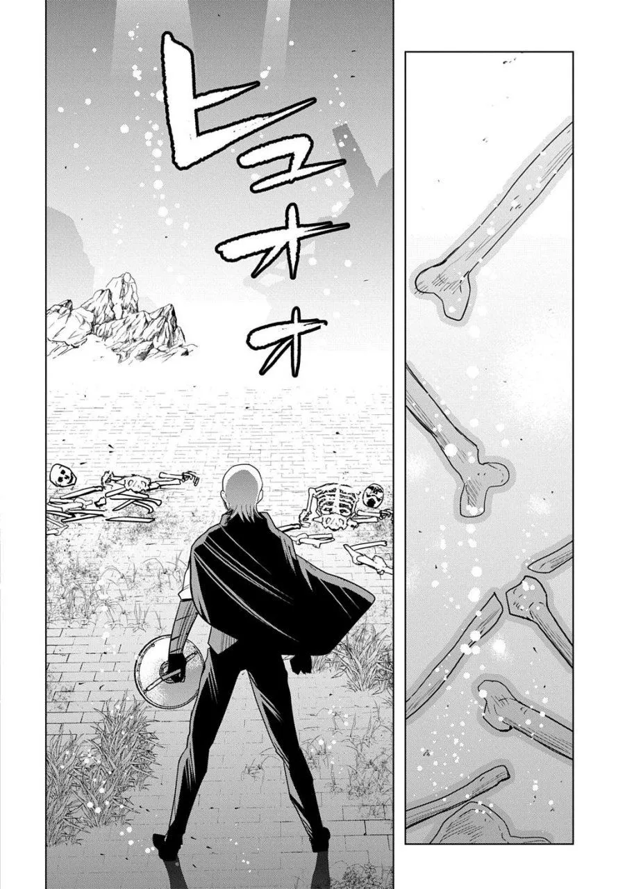 Moto Tansakusha no Ojii-chan: Mago ni Segamarete Dungeon Haishin o Hajimeta njaga, Nazeka Bazuriotta wai Chapter 7