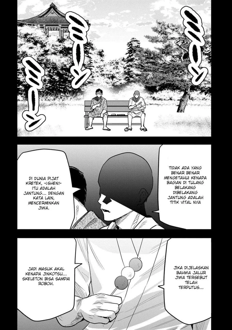 Moto Tansakusha no Ojii-chan: Mago ni Segamarete Dungeon Haishin o Hajimeta njaga, Nazeka Bazuriotta wai Chapter 7