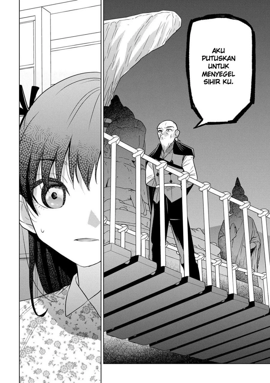 Moto Tansakusha no Ojii-chan: Mago ni Segamarete Dungeon Haishin o Hajimeta njaga, Nazeka Bazuriotta wai Chapter 7