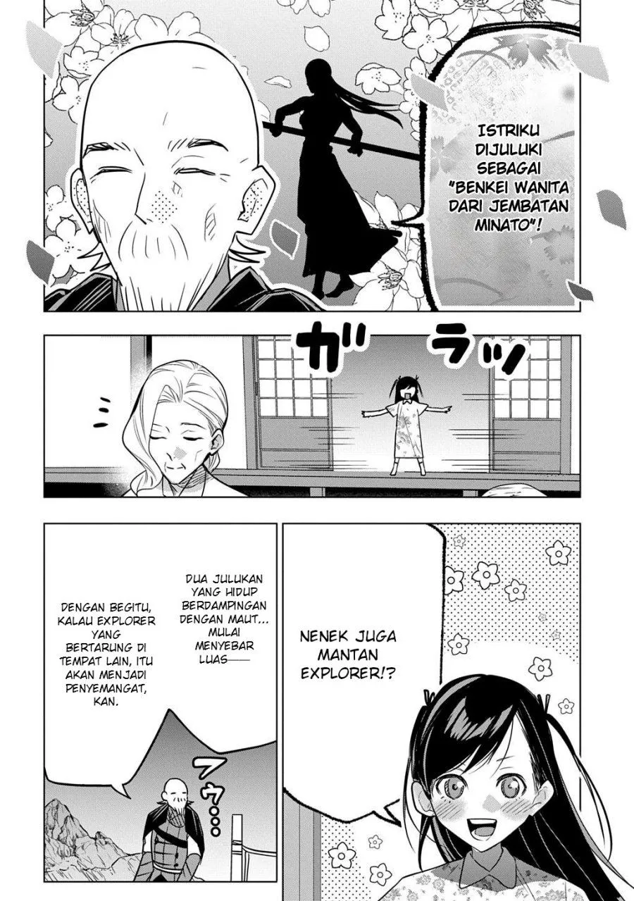 Moto Tansakusha no Ojii-chan: Mago ni Segamarete Dungeon Haishin o Hajimeta njaga, Nazeka Bazuriotta wai Chapter 7