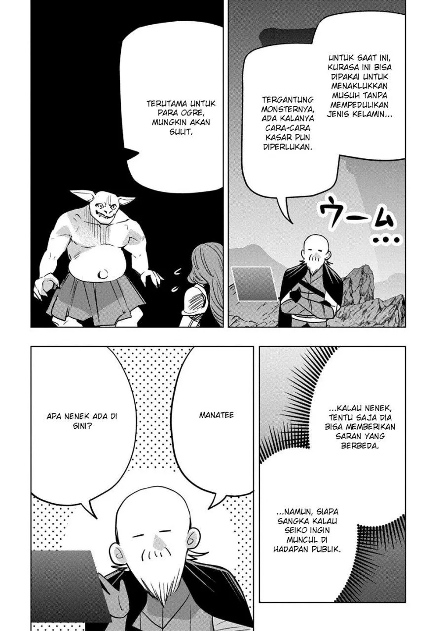 Moto Tansakusha no Ojii-chan: Mago ni Segamarete Dungeon Haishin o Hajimeta njaga, Nazeka Bazuriotta wai Chapter 7