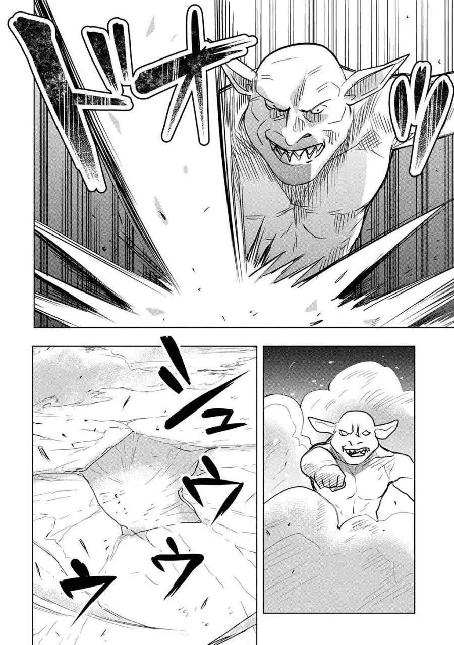 Moto Tansakusha no Ojii-chan: Mago ni Segamarete Dungeon Haishin o Hajimeta njaga, Nazeka Bazuriotta wai Chapter 8