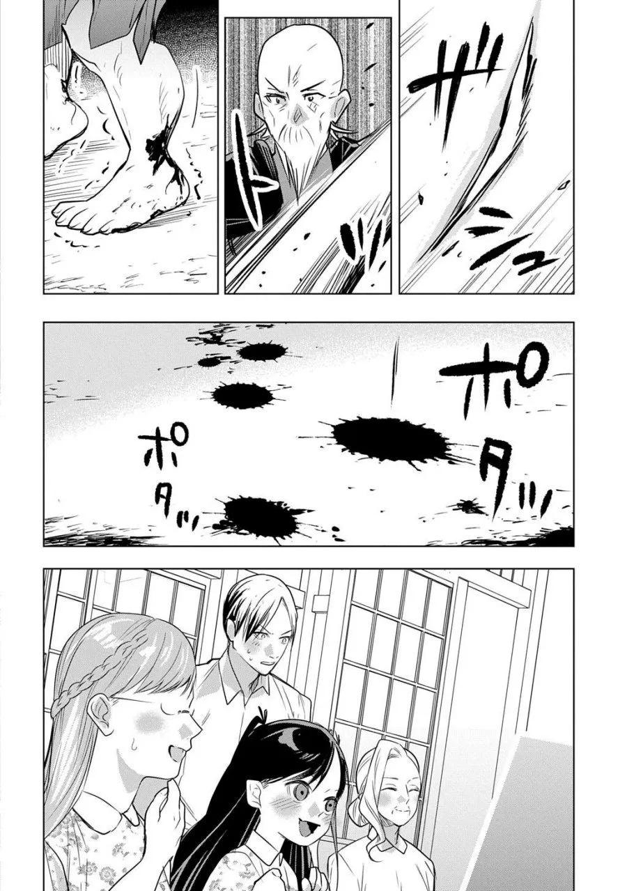 Moto Tansakusha no Ojii-chan: Mago ni Segamarete Dungeon Haishin o Hajimeta njaga, Nazeka Bazuriotta wai Chapter 8