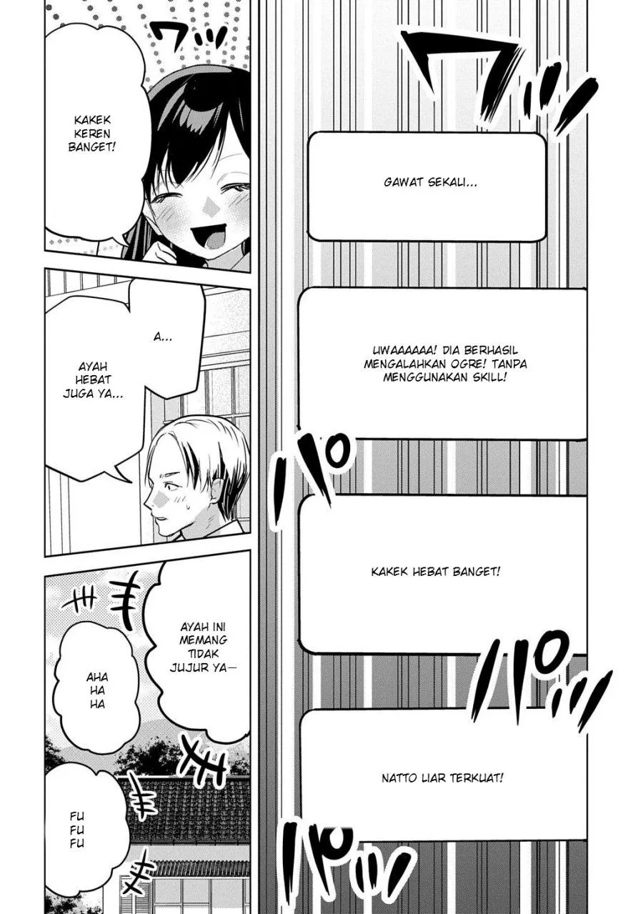 Moto Tansakusha no Ojii-chan: Mago ni Segamarete Dungeon Haishin o Hajimeta njaga, Nazeka Bazuriotta wai Chapter 8
