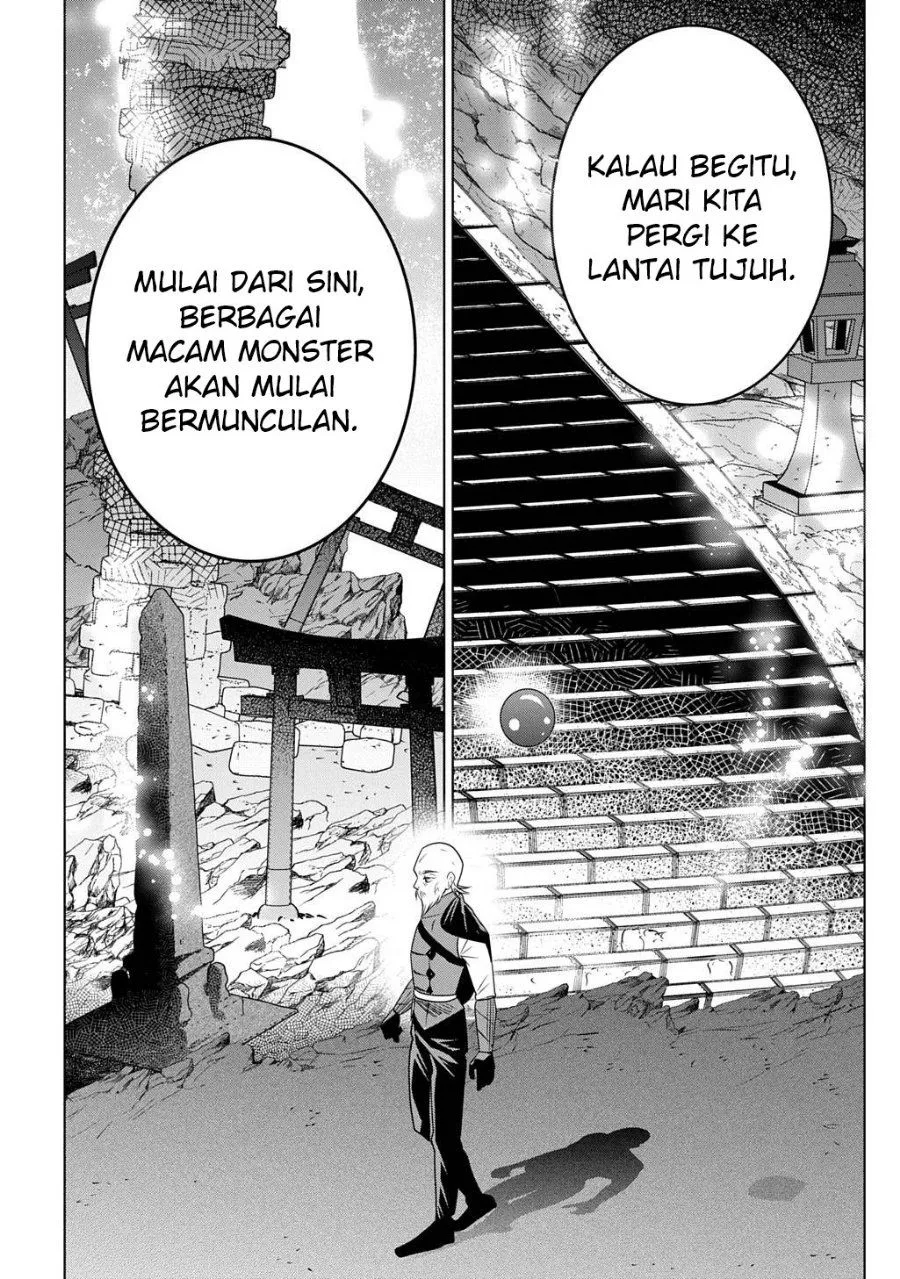 Moto Tansakusha no Ojii-chan: Mago ni Segamarete Dungeon Haishin o Hajimeta njaga, Nazeka Bazuriotta wai Chapter 9