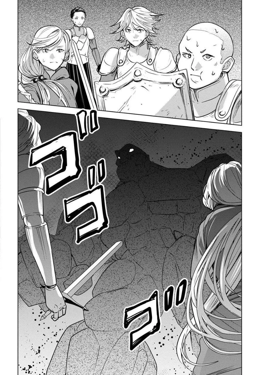 Moto Tansakusha no Ojii-chan: Mago ni Segamarete Dungeon Haishin o Hajimeta njaga, Nazeka Bazuriotta wai Chapter 9