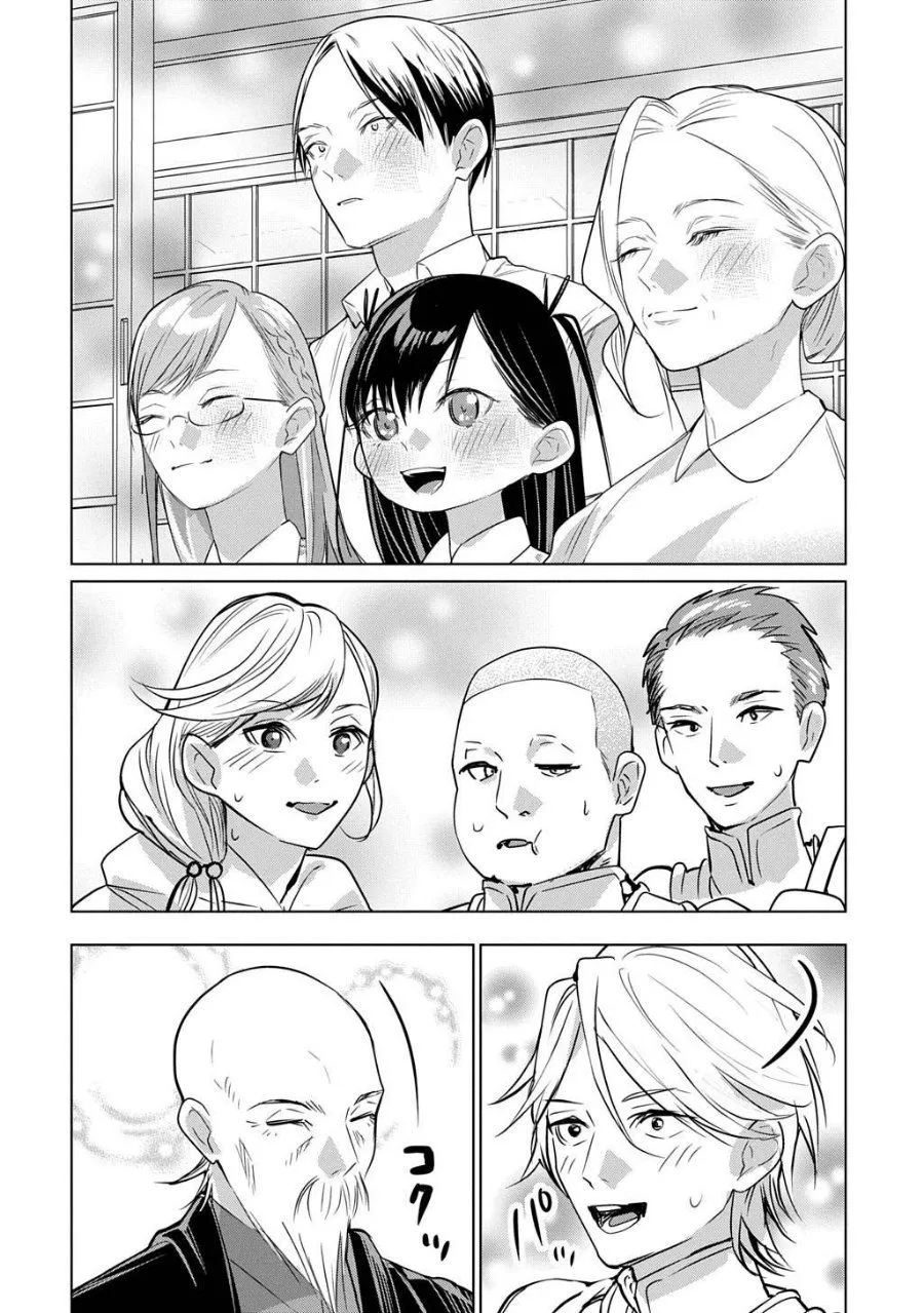 Moto Tansakusha no Ojii-chan: Mago ni Segamarete Dungeon Haishin o Hajimeta njaga, Nazeka Bazuriotta wai Chapter 9