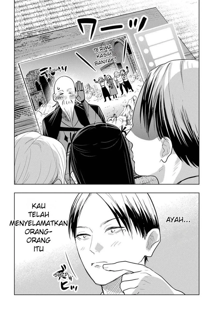 Moto Tansakusha no Ojii-chan: Mago ni Segamarete Dungeon Haishin o Hajimeta njaga, Nazeka Bazuriotta wai Chapter 9