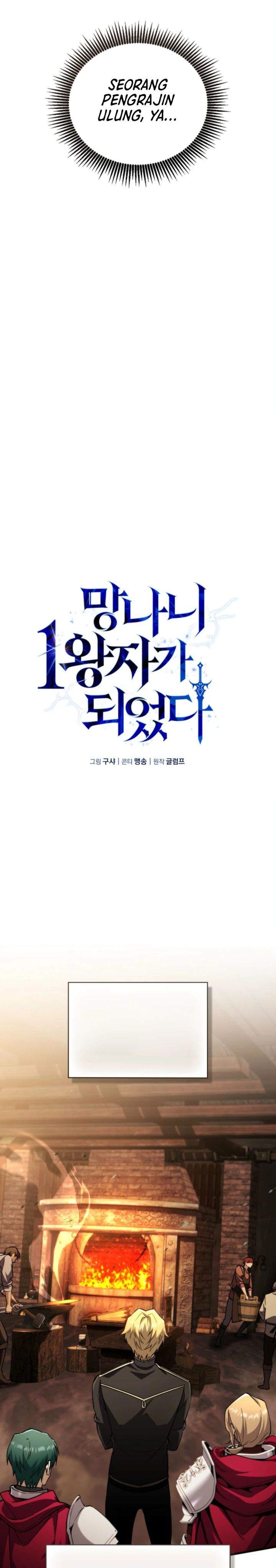
              I Became the Rogue First Prince             Chapter 17