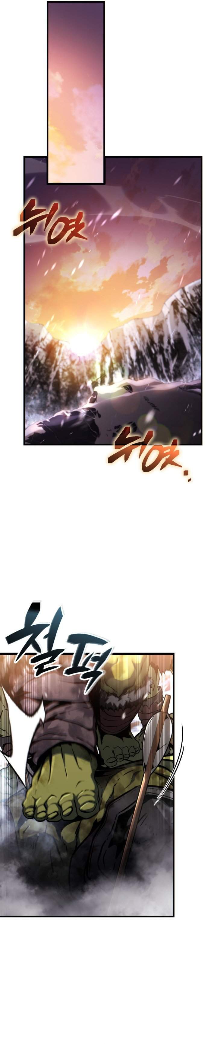 
              I Became the Rogue First Prince             Chapter 31