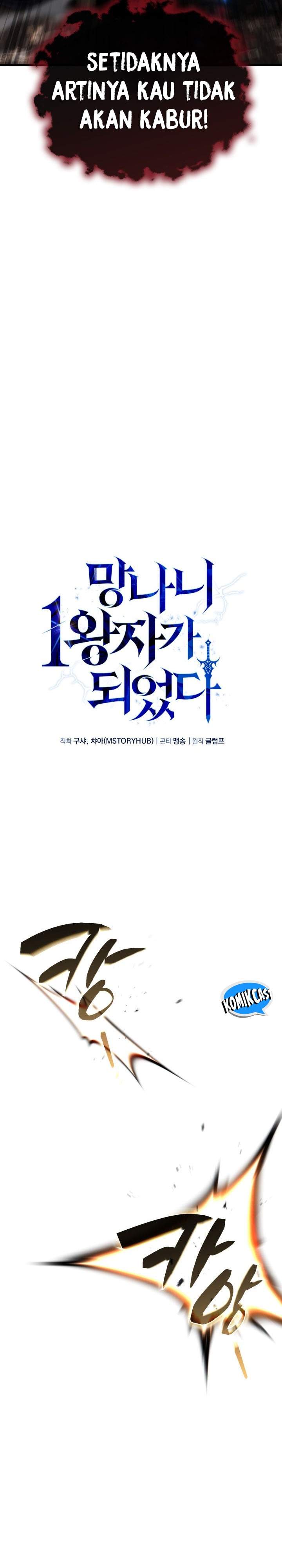 
              I Became the Rogue First Prince             Chapter 32