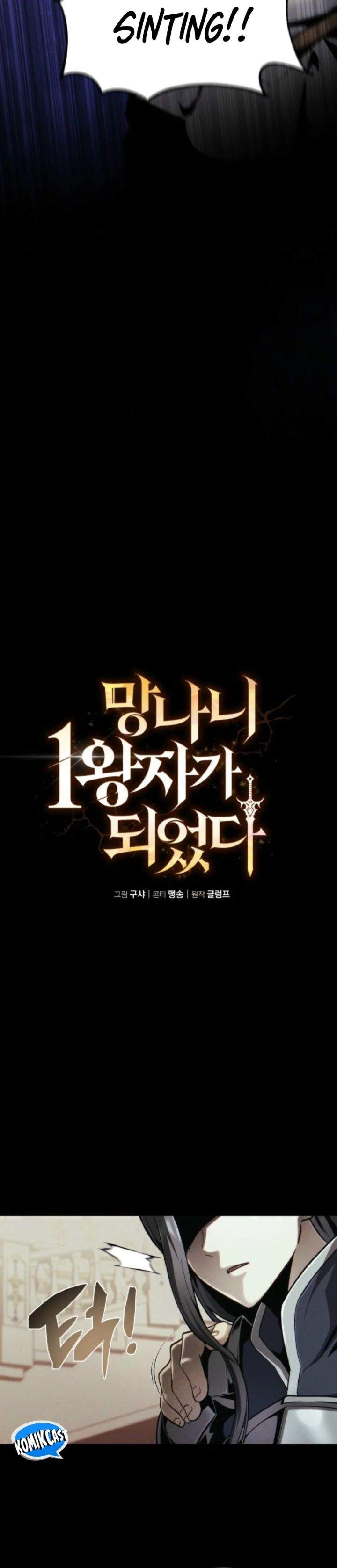 
              I Became the Rogue First Prince             Chapter 7