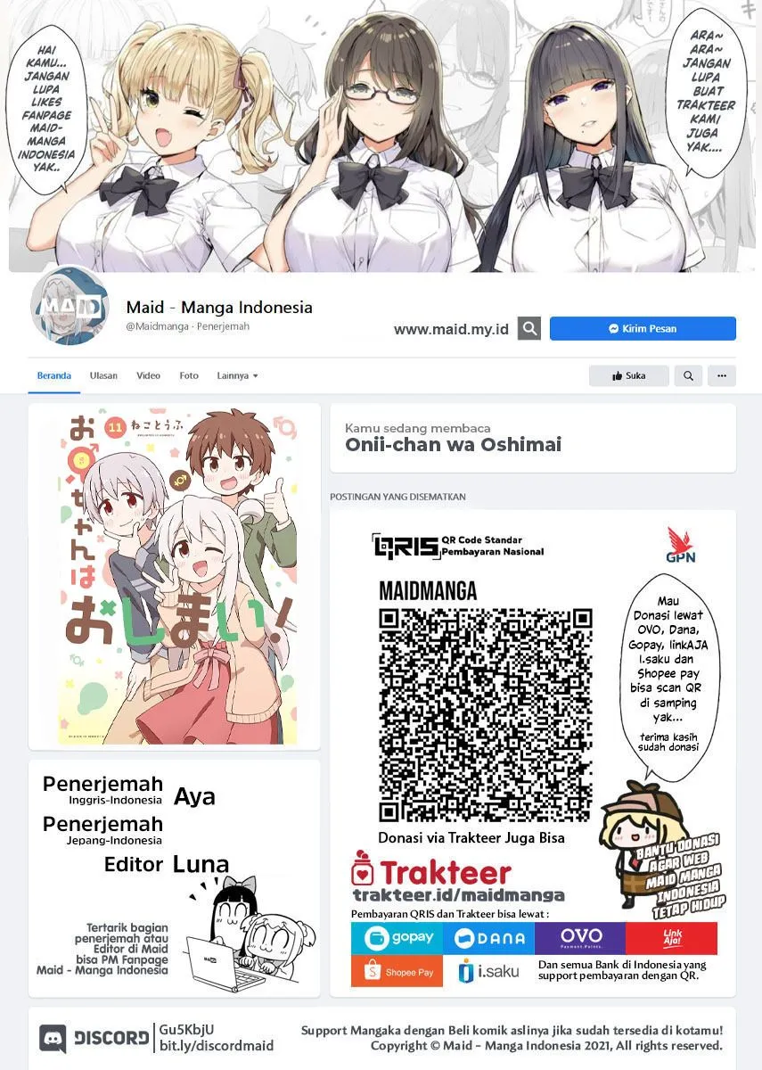 Onii-chan wa Oshimai Chapter 117