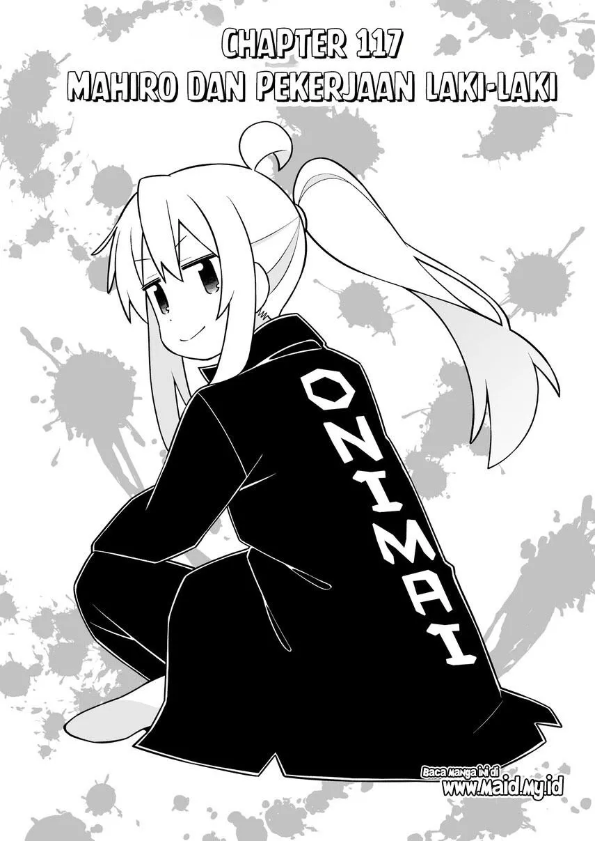Onii-chan wa Oshimai Chapter 117
