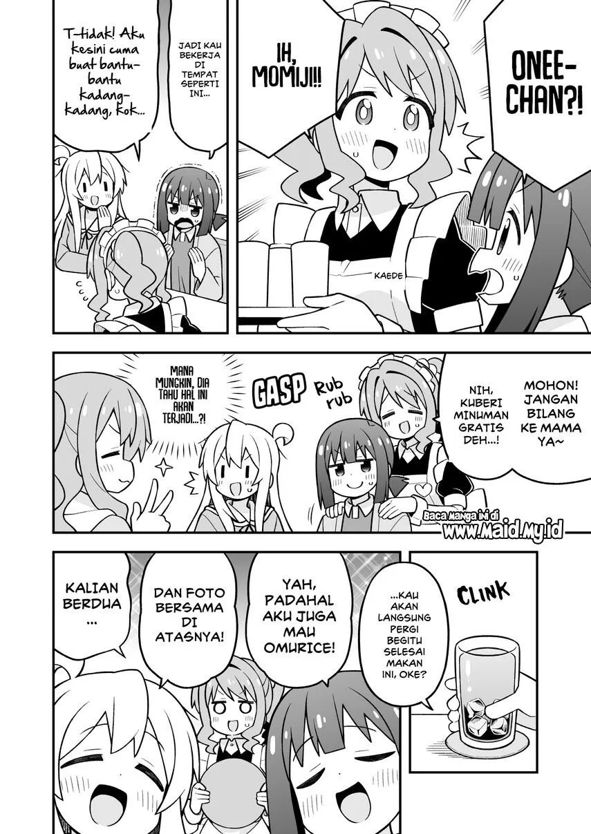 Onii-chan wa Oshimai Chapter 117