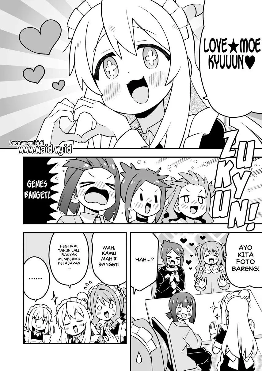 Onii-chan wa Oshimai Chapter 117