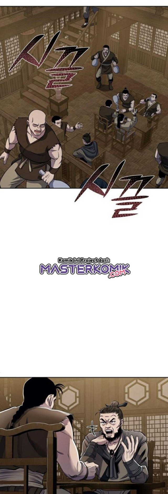 Ha Buk Paeng’s Youngest Son Chapter 16