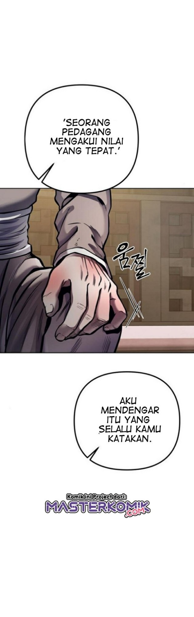 Ha Buk Paeng’s Youngest Son Chapter 16